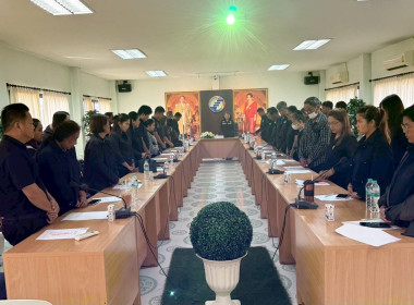 โครงการสหกรณ์ รัฐ คนละครึ่ง พึ่งพิงกัน หลักสูตร ... พารามิเตอร์รูปภาพ 60